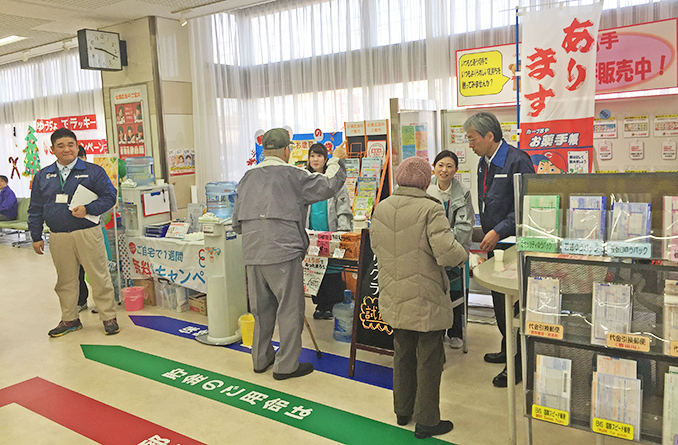 福山東郵便局にてイベントを行いました 福山の調剤薬局 葦陽薬品株式会社